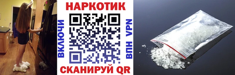 Что такое Салехард АМФ  Альфа ПВП  Меф мяу мяу  Конопля  ГАШ 