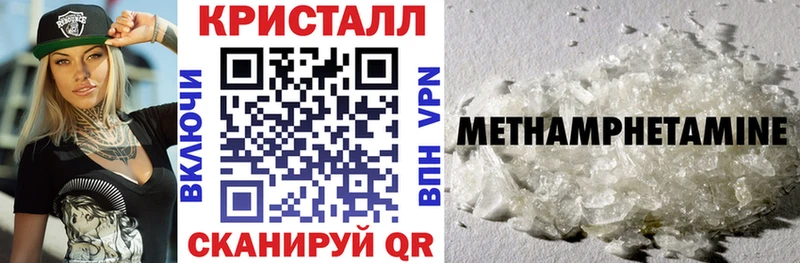 АМФ VHQ Салехард