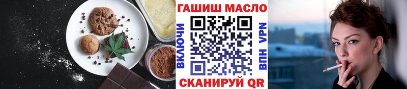 кракен ссылки  сколько стоит  Салехард  Еда ТГК марихуана 