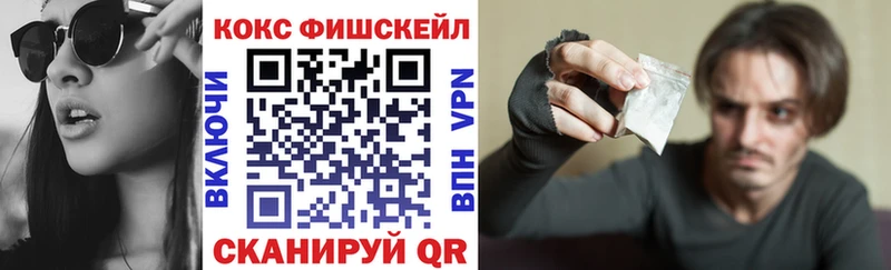 Cocaine 99%  Салехард 