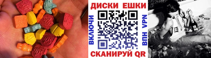 где можно купить наркотик  Салехард  Ecstasy 99% 