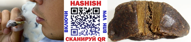 ГАШ VHQ Салехард