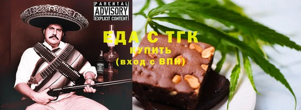 спиды Аркадак