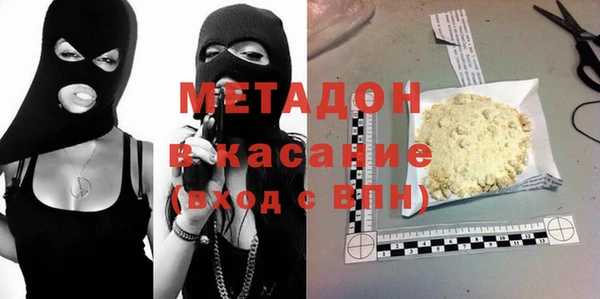 тгк Арсеньев
