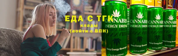 тгк Арсеньев