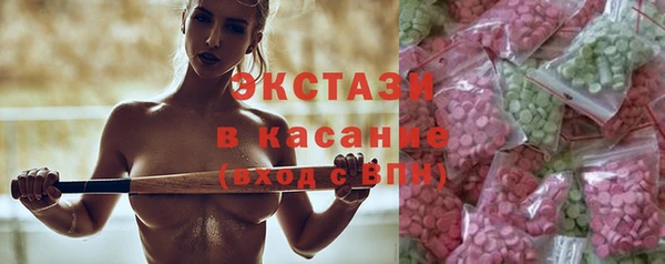 дмт Армянск