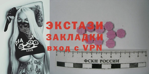 дмт Армянск