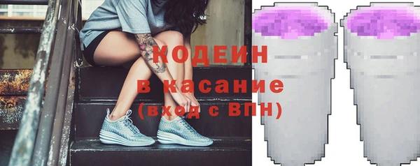 тгк Арсеньев