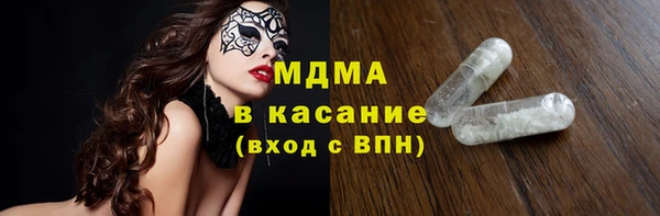 тгк Арсеньев