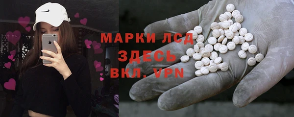 тгк Арсеньев