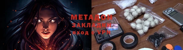 спиды Аркадак