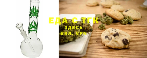 спиды Аркадак