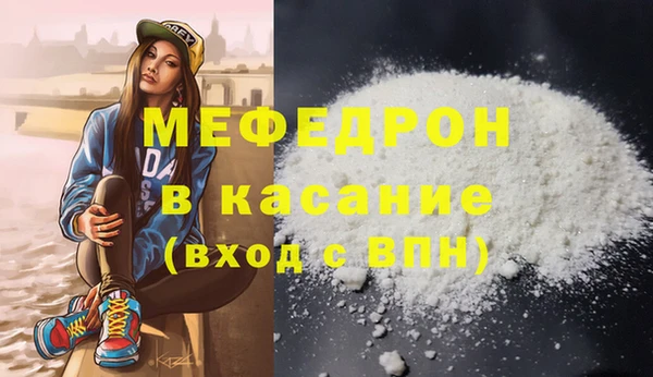 спиды Аркадак