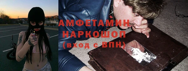 спиды Аркадак