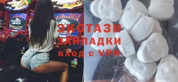 спиды Аркадак