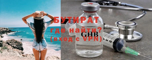спиды Аркадак