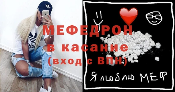 тгк Арсеньев