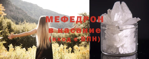 тгк Арсеньев