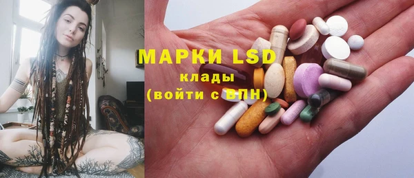 тгк Арсеньев
