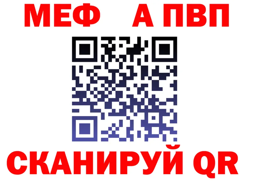 Альфа ПВП СК маркетплейс это KRAKEN Салехард