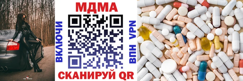 MDMA VHQ  блэк спрут ONION  Салехард 