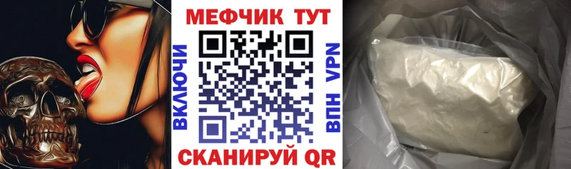 Мефедрон VHQ  Салехард 