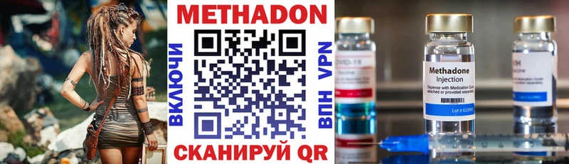 цены Салехард Метадон белоснежный