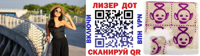 Марки N-bome 1500мкг дарнет шоп Салехард