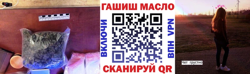 купить наркоту Салехард Дистиллят ТГК вейп с тгк